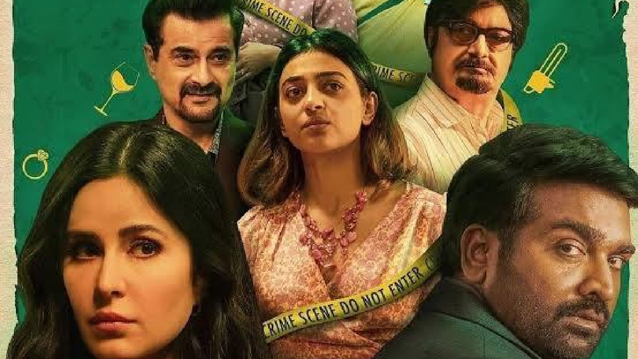 Merry Christmas या चित्रपटात कतरिना कैफ आणि विजय सेतुपतीचा प्रमुख भूमिका असलेला हा सस्पेंस-थ्रिलर चित्रपट एका रहस्यमय रात्रीभोवती फिरतो.