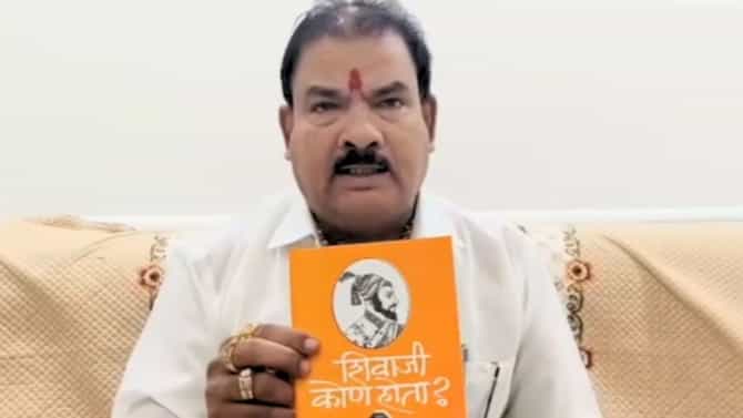 शिवाजी कोण होता?..पुस्तकाच्या प्रकाशकाला शिवीगाळ,गायकवाड यांची दिलगिरी म्हणाले, बापाचे नाव देखील एकेरी...