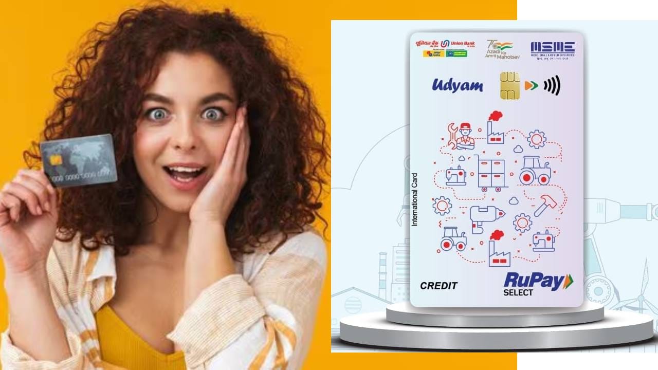 5 लाखांचे झटपट कर्ज, 30 दिवसांचे व्याज माफ, छोट्या व्यापारांसाठी सरकारचे खास क्रेडिट कार्ड, तुमच्याकडे आहे का?