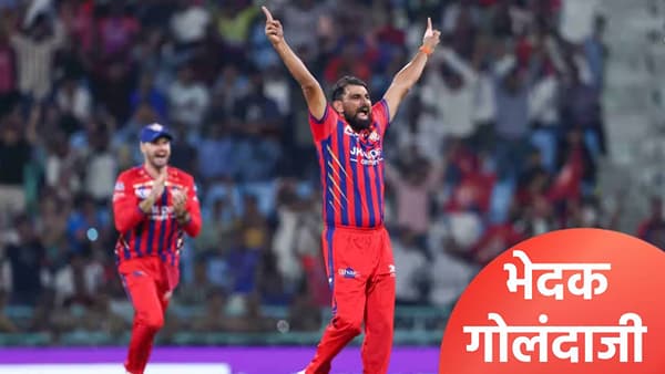 IPL 2026: दिग्गज फलंदाजांचा मोहम्मद शमीच्या गोलंदाजीसमोर थरथराट, आकडेवारीतून सर्वकाही स्पष्ट