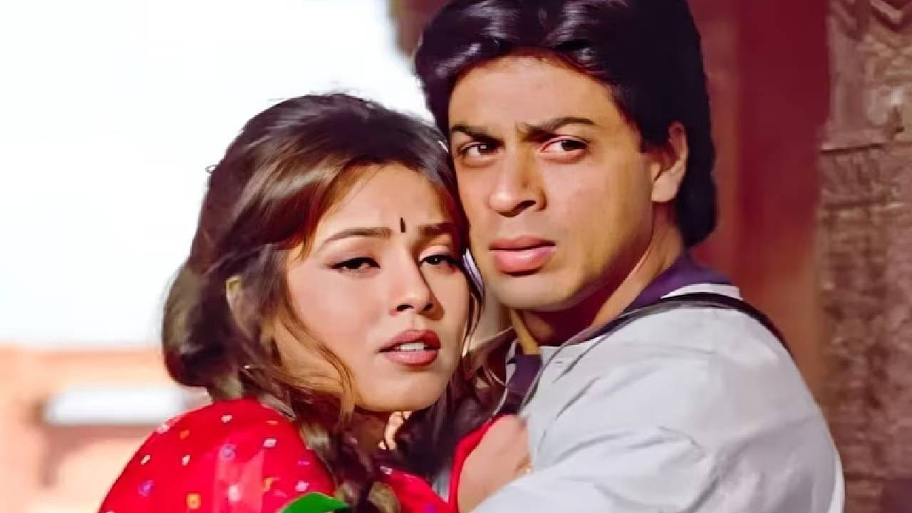 हे गाणे अलका याग्निक आणि उदित नारायण यांनी गायले आहे. संगीत आनंद-मिलिंद यांनी दिले आहे आणि बोल गुलजार यांनी लिहिले आहेत. गाण्यातील रोमँटिक आणि भावना ऐकताक्षणीच मनाला स्पर्श करतात. ९० च्या दशकातील रोमँटिक आणि सॅड गाण्यांचे चाहते या गाण्याला विशेष महत्त्व देतात. हे गाणे शाहरुख खान आणि माहिमा चौधरी यांच्यावर चित्रित करण्यात आले होते आणि आजही ते खूप आवडते.