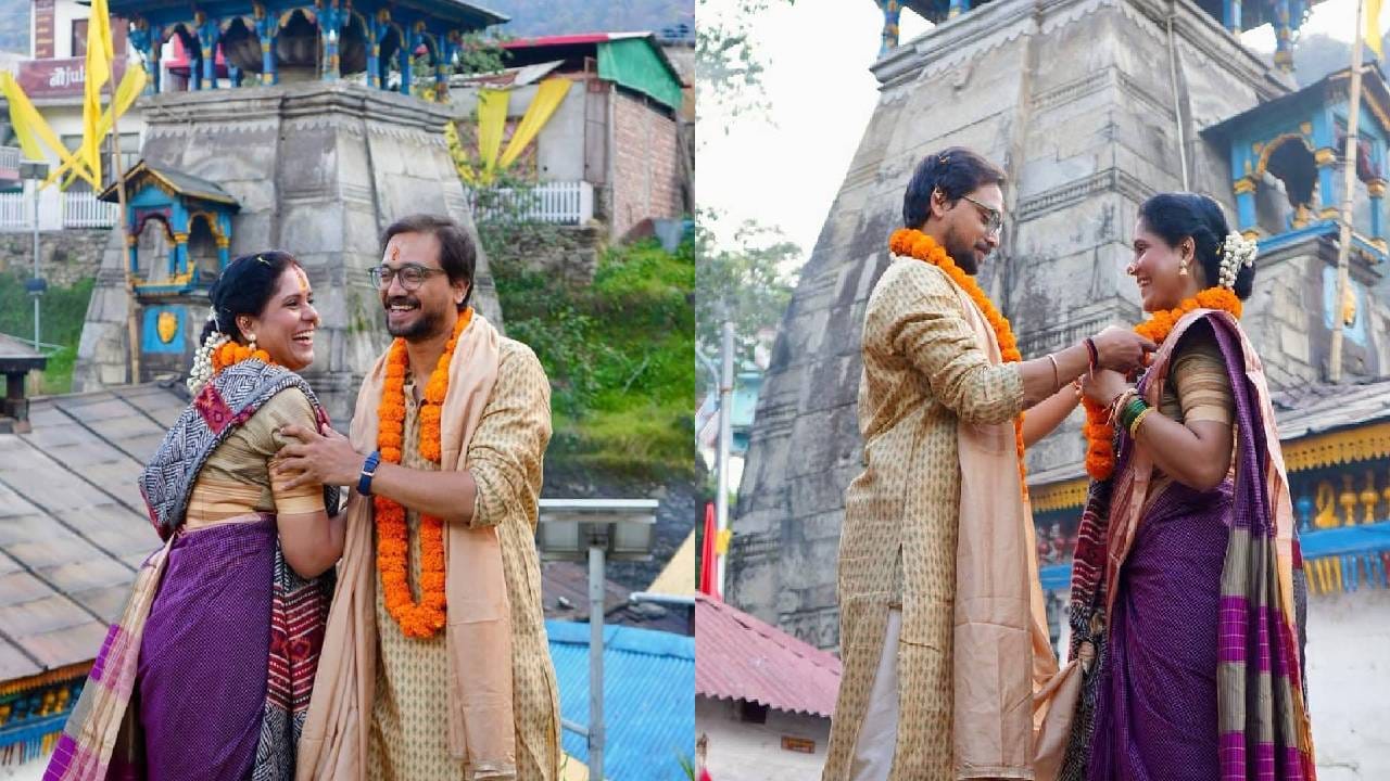 ‘सहकुटुंब सहपरिवार’ फेम नंदिताने उत्तराखंडच्या ‘या’ प्रसिद्ध मंदिरात पुन्हा केलं लग्न