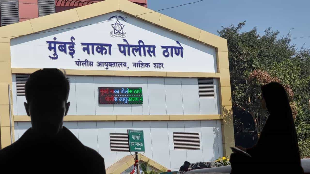 चक्क मराठी मुलीनं ठेवले रोजे, नाशिकमधील बड्या कंपनीत जबरदस्ती धर्मांतर! कुटुंबीय हादरले