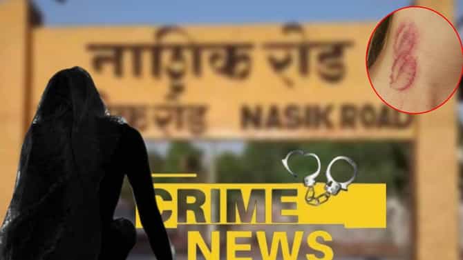 आधी लव्ह बाईट, नंतर दारू, सिगारेट पाजून कपडे... तरुणीवर लॉजमध्ये लैंगिक अत्याचार; आणखी एका प्रकाराने नाशिक हादरले