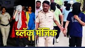 Nashik IT Company: टीसीएसमध्ये ब्लॅक मॅजिक! त्या दाव्याने एकच खळबळ.