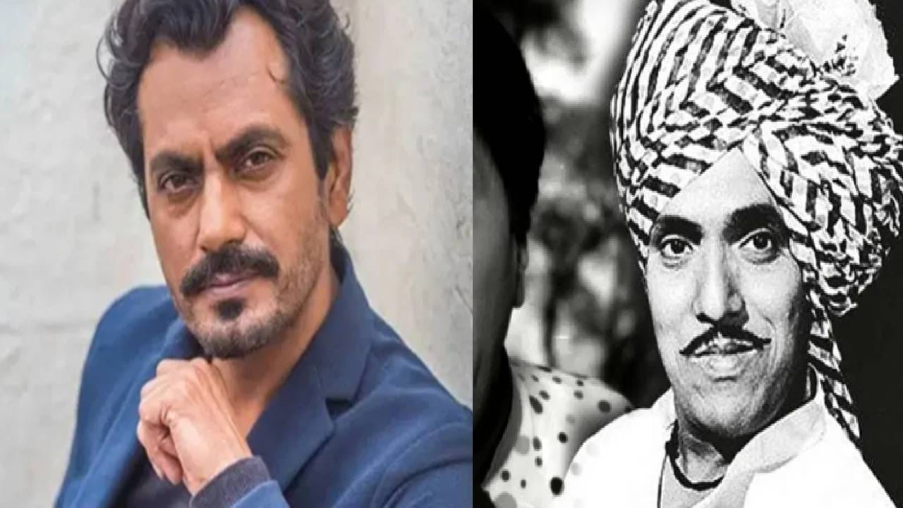 Nawazuddin Siddiqui : बॉलिवूड स्टार नवाजुद्दीन सिद्दिकी दादा कोंडके यांच्याबद्दल भरभरुन बोलला, म्हणाला त्यांचे चित्रपट हे नेहमीच..