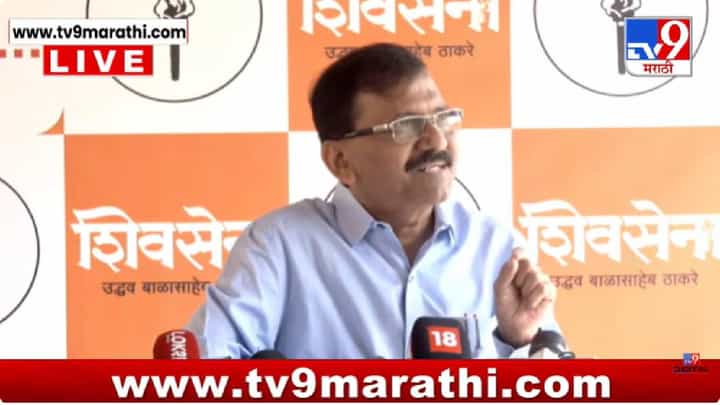 Sanjay Raut On Jain Muni | ताराराणींबाबत वादग्रस्त वक्तव्यावरून संताप; संजय राऊतांचा जैन मुनींवर आणि सत्ताधाऱ्यांवर निशाणा Sanjay Raut On Jain Muni | ताराराणींबाबत वादग्रस्त वक्तव्यावरून संताप; संजय राऊतांचा जैन मुनींवर आणि सत्ताधाऱ्यांवर निशाणा