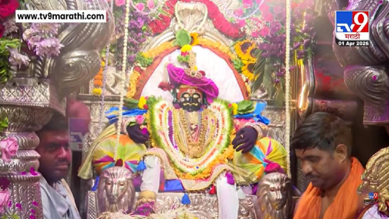 Kolhapur Jotiba | चैत्र शुद्ध पौर्णिमेला दख्खनचा राजा ज्योतिबा मंदिराच्या कळसावर गुलाल आणि खोबऱ्याची उधळण