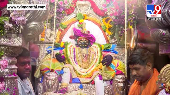 Kolhapur Jotiba | चैत्र शुद्ध पौर्णिमेला दख्खनचा राजा ज्योतिबा मंदिराच्या कळसावर गुलाल आणि खोबऱ्याची उधळण Kolhapur Jotiba | चैत्र शुद्ध पौर्णिमेला दख्खनचा राजा ज्योतिबा मंदिराच्या कळसावर गुलाल आणि खोबऱ्याची उधळण
