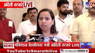 Aditi Tatkare | झिरवळांच्या गैरहजेरीमुळे राजकीय वर्तुळात चर्चेला उधाण; अदिती तटकरे यांचे स्पष्टीकरण