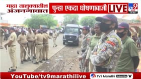 सोलापुरात महापुरुषांच्या पुतळ्यावरून वाद; पोलीस आणि आंदोलकांमध्ये तणाव