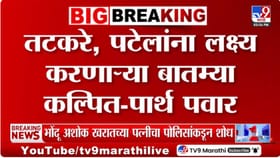 निवडणूक आयोग पत्र प्रकरणात पार्थ पवार मैदानात