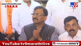 शिंदेंच्या काळात नगरविकास खात्यात मोठा भ्रष्टाचार, राऊतांचे थेट आरोप