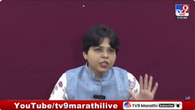 नीलम गोऱ्हे अडचणीत येणार? तृप्ती देसाई यांचा नवा दावा काय?