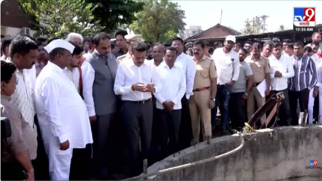 Nashik Car Accident | नाशिकच्या दिंडोरीत भीषण अपघात; विहिरीत कार कोसळून एकाच कुटुंबातील 9 जणांचा मृत्यू