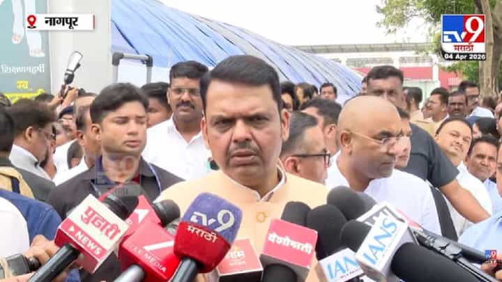 Devendra Fadnavis | मन मोठं करा.. बारामती पोटनिवडणुकीवरून मुख्यमंत्री फडणवीस यांचं आवाहन काय? Devendra Fadnavis | मन मोठं करा.. बारामती पोटनिवडणुकीवरून मुख्यमंत्री फडणवीस यांचं आवाहन काय?