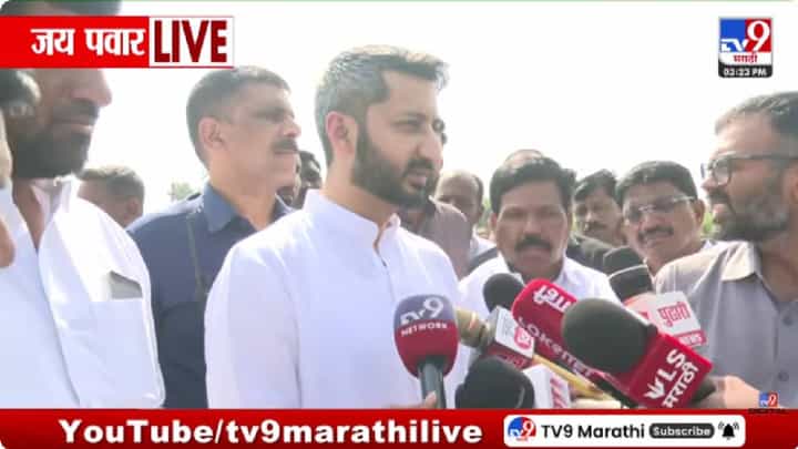 Jay Pawar | बारामती पोटनिवडणुकीवर जय पवार यांची प्रतिक्रिया; निर्णय बारामतीकरांचा, विरोधकांना खुलं आव्हान Jay Pawar | बारामती पोटनिवडणुकीवर जय पवार यांची प्रतिक्रिया; निर्णय बारामतीकरांचा, विरोधकांना खुलं आव्हान