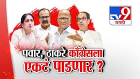 पोटनिवडणुकीत राष्ट्रवादी लढली नाही तर आम्ही लढणार, काँग्रेसचा इशारा.