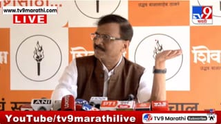 Sanjay Raut Full Press | भाजपच्या दहशतीला घाबरत नाही इथे लोकशाही आहे, ट्रम्पशाही नाही; राऊतांचा भाजपवर घणाघात
