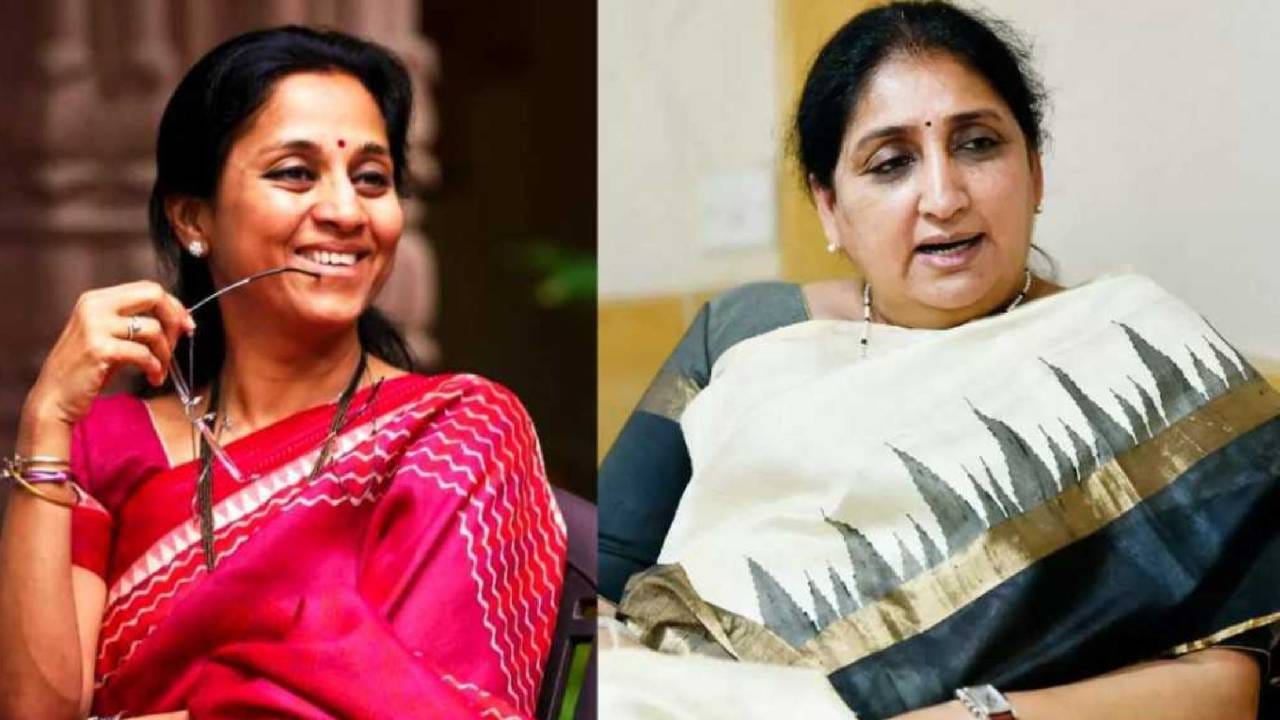 Supriya Sule On Baramati Election | रिश्ते मायने रखते है म्हणत सुप्रिया सुळेंचा सुनेत्रा पवारांना पाठिंबा