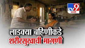 जळगावात धक्कादायक प्रकार! KYCच्या बहाण्याने महिलेाकडे शरीरसुखाची मागणी.