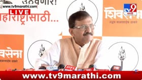 एकनाथ शिंदें ऐवजी सुनेत्रा पवार मुख्यमंत्री होणार? राऊतांचं विधान काय?