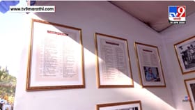 डॉ. बाबासाहेबांच्या आठवणींना उजाळा, BMCकडून छायाचित्रांचे प्रदर्शन