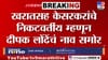 भोंदू खरात प्रकरणी पडद्यामागे मोठ्या हालचाली, पोलिसांकडून... बड्या नेत.