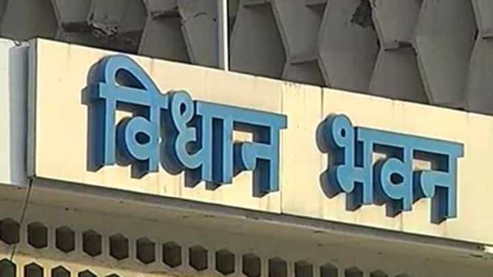 Vidhan Parishad Election 2026 | विधानपरिषद निवडणुकीचा कार्यक्रम जाहीर; 9 जागांसाठी 12 मे रोजी मतदान Vidhan Parishad Election 2026 | विधानपरिषद निवडणुकीचा कार्यक्रम जाहीर; 9 जागांसाठी 12 मे रोजी मतदान
