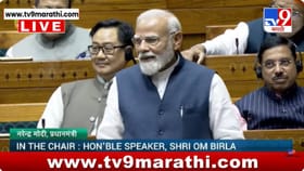 विधेयकाचं क्रेडिट तुम्ही घ्या, आम्ही ब्लँकचेक... मोदी असं का म्हणाले?.