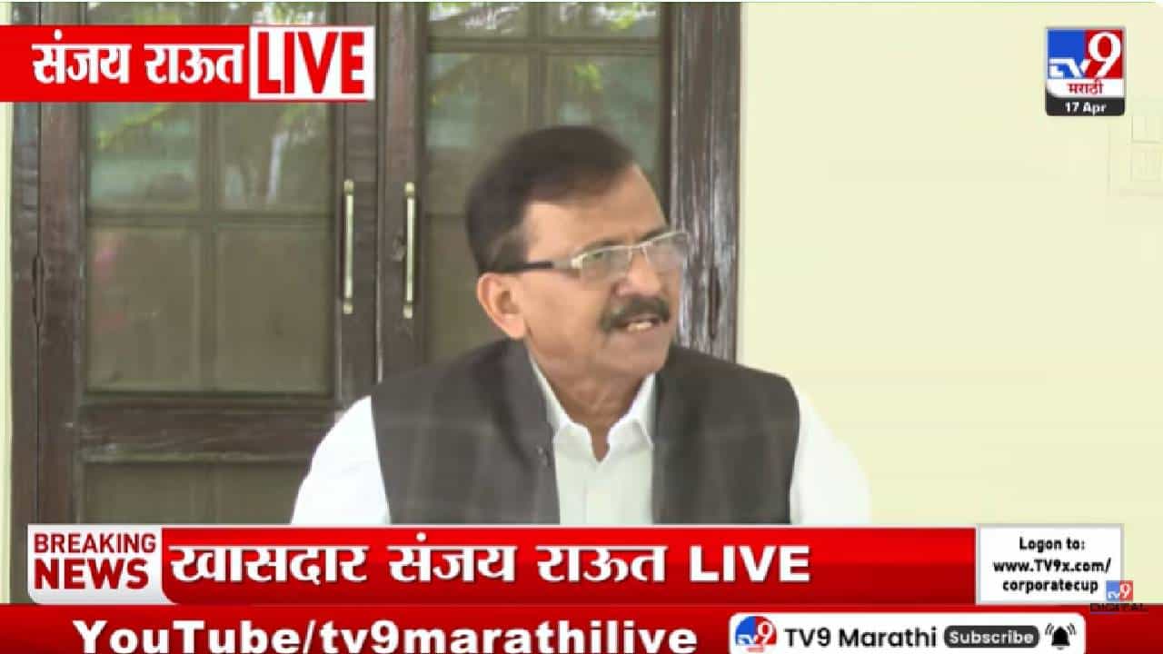 Sanjay Raut | संसदेत शाब्दिक चकमक; संजय राऊतांचे भाजपवर तीव्र शब्दांत टीकास्त्र