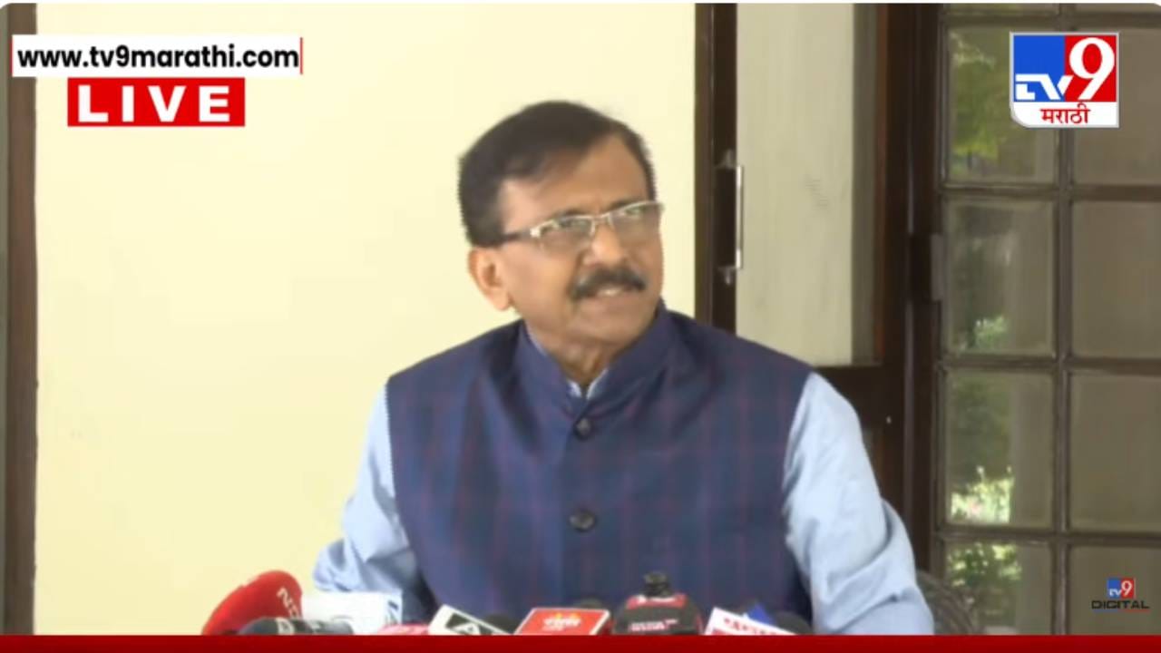 Sanjay Raut | भाजपनं महिला आरक्षणाच्या नावाखाली एक भोंदू विधेयक आणलं; संजय राऊतांचे खळबळजनक वक्तव्य