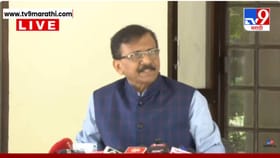 भाजपनं महिला आरक्षणाच्या नावाखाली एक भोंदू विधेयक आणलं; संजय राऊतांचे