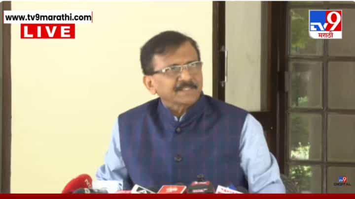 Sanjay Raut | भाजपनं महिला आरक्षणाच्या नावाखाली एक भोंदू विधेयक आणलं; संजय राऊतांचे खळबळजनक वक्तव्य Sanjay Raut | भाजपनं महिला आरक्षणाच्या नावाखाली एक भोंदू विधेयक आणलं; संजय राऊतांचे खळबळजनक वक्तव्य