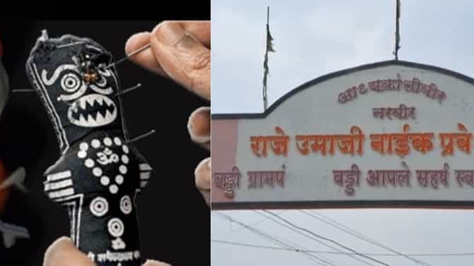 काळी बाहुली-लिंबू आणि सुया, सरपंचपदाच्या पोट निवडणूकीत भानामतीच्या प्रकाराने दहशत
