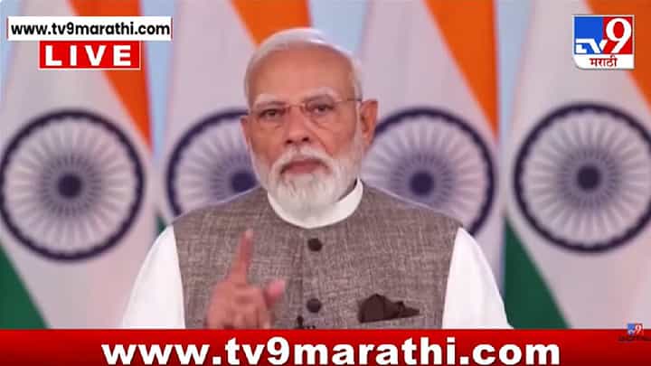 PM Modi | मोठी बातमी! महिला आरक्षणबाबत पंतप्रधान मोदींची पुढची रणनिती तयार, भविष्यात नेमकं काय घरणार? PM Modi | मोठी बातमी! महिला आरक्षणबाबत पंतप्रधान मोदींची पुढची रणनिती तयार, भविष्यात नेमकं काय घरणार?