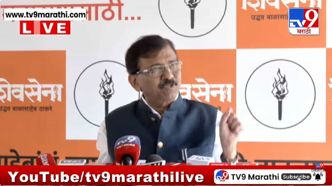 Sanjay Raut | भाजपवाले काय म्हणतात ते त्यांनाही कळत नाही, ही जप्त केलेल्या ड्रग्सची तर नशा नाही; संजय राऊतांनी डिवचले