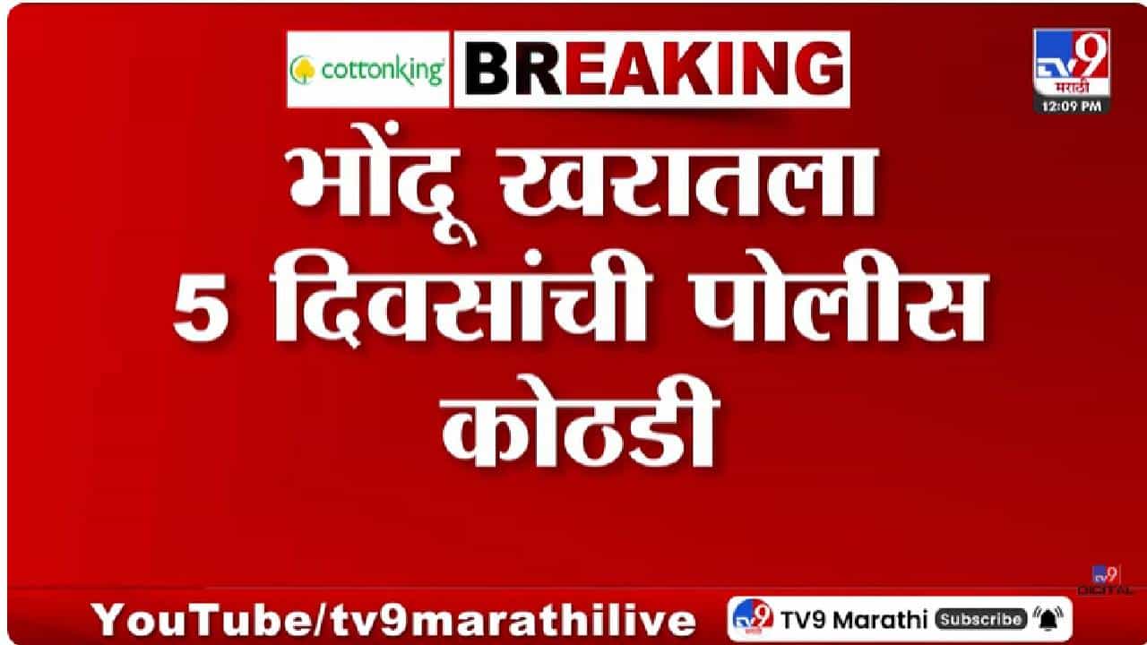 Ashok Kharat | मोठी बातमी! भोंदू खरातचा मोबाईल डेटा रिकव्हर, नेमकं काय आलं समोर?