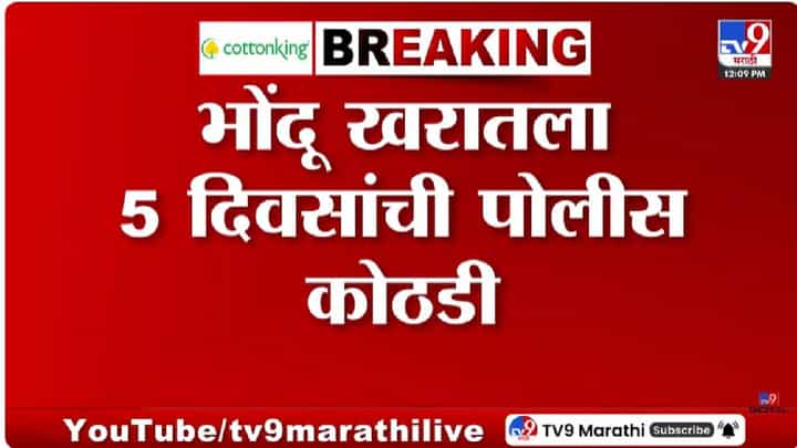 Ashok Kharat | मोठी बातमी! भोंदू खरातचा मोबाईल डेटा रिकव्हर, नेमकं काय आलं समोर? Ashok Kharat | मोठी बातमी! भोंदू खरातचा मोबाईल डेटा रिकव्हर, नेमकं काय आलं समोर?