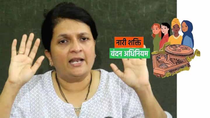 Anjali Damania | महिला आरक्षणावरुन दमानियांनी सत्ताधारी पक्षाला घेरलं, थेट फडवीसांना विचारला धारदार प्रश्न Anjali Damania | महिला आरक्षणावरुन दमानियांनी सत्ताधारी पक्षाला घेरलं, थेट फडवीसांना विचारला धारदार प्रश्न