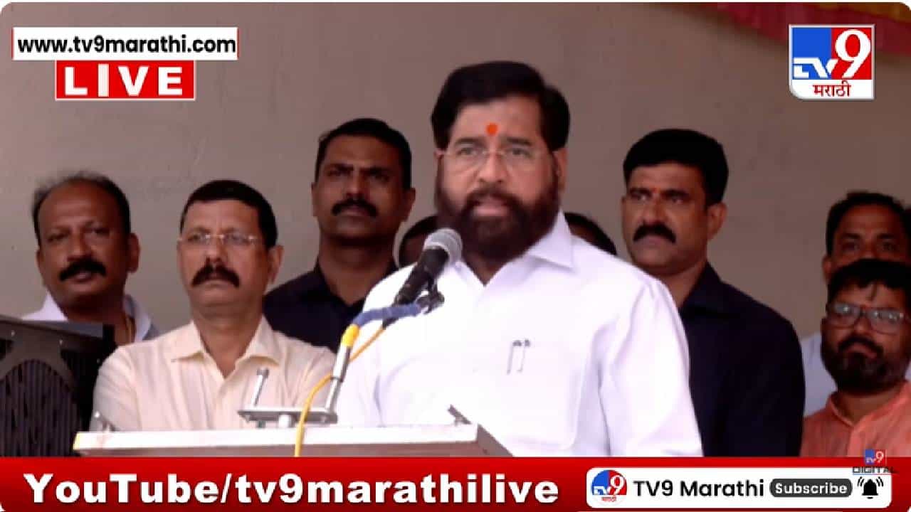 DCM Eknath Shinde | लाडकी बहिणींची चिंताच मिटली,  शिंदेंनी दिली Good News, योजनेबाबत मोठी अपडेट