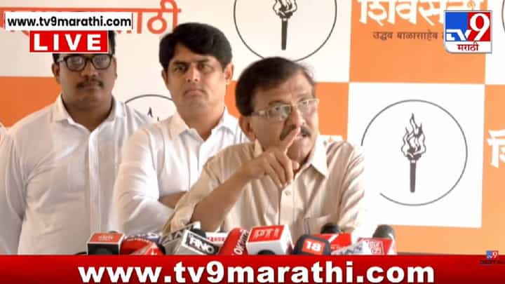 Sanjay Raut | महिलांना 1500 रुपये द्याचे बंद करा, लगेच तुम्हाला ... संजय राऊत यांचा मोठा दावा Sanjay Raut | महिलांना 1500 रुपये द्याचे बंद करा, लगेच तुम्हाला ... संजय राऊत यांचा मोठा दावा