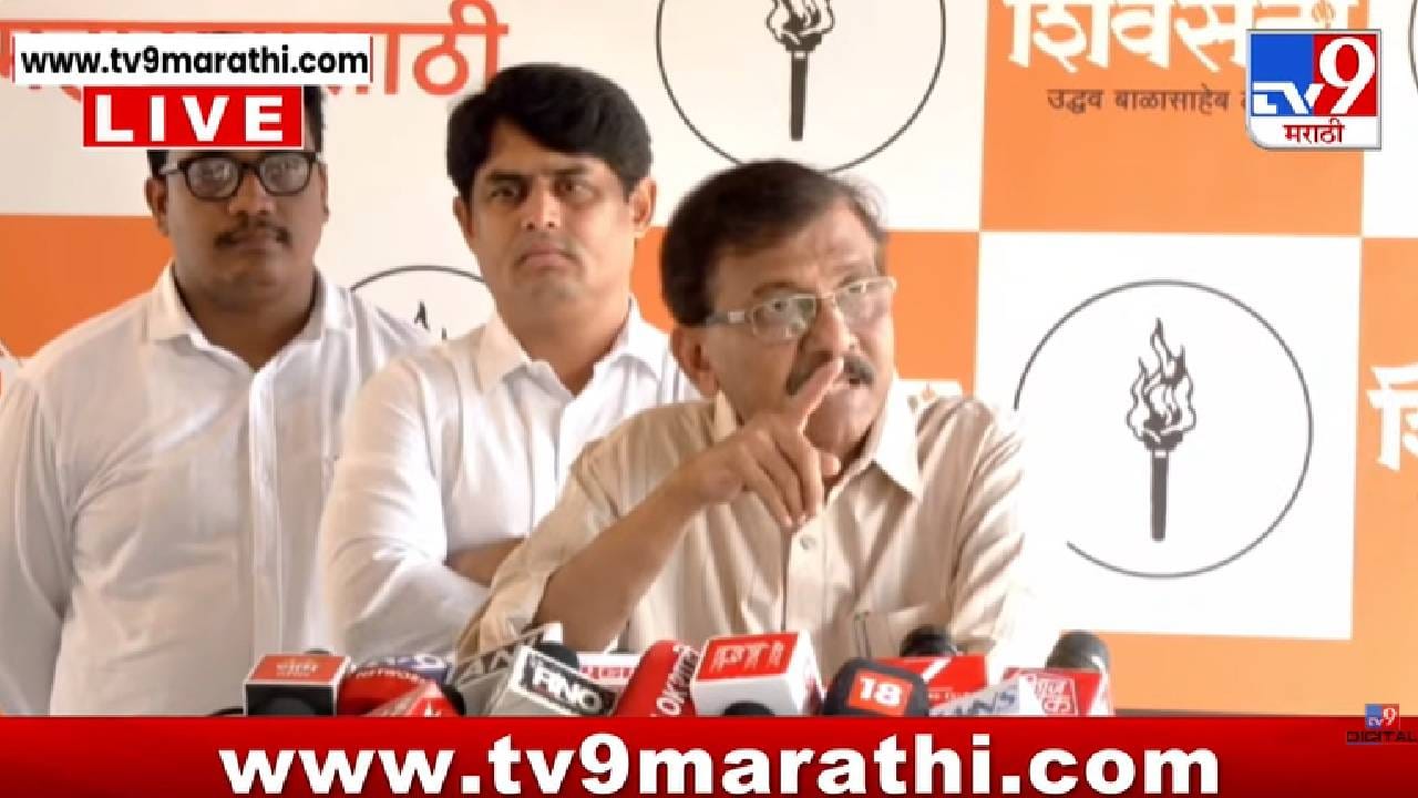 Sanjay Raut | …तर मुख्यमंत्र्यांनाही माफी मागावी लागेल, महिला आरक्षणाबाबत संजय राऊत नेमकं काय म्हणाले?