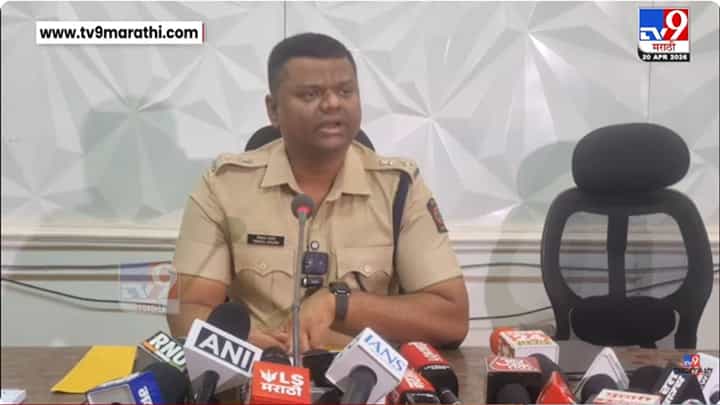 Amravati | अमरावतीतील लैंगिक शोषण प्रकरणात सर्वात मोठी अपडेट, पीडित अल्पवयीन मुलीने पोलिसांना दिली संवेदनशील माहिती Amravati | अमरावतीतील लैंगिक शोषण प्रकरणात सर्वात मोठी अपडेट, पीडित अल्पवयीन मुलीने पोलिसांना दिली संवेदनशील माहिती