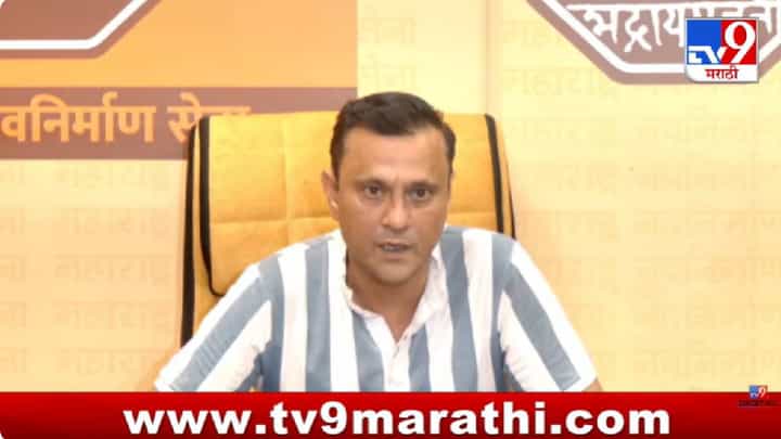Sandeep Deshpande | धमकी देणाऱ्या भैय्यांना धडा शिकवण्याची हीच वेळ, मनसेचा खरमरीत दम; दंड थोपाटले Sandeep Deshpande | धमकी देणाऱ्या भैय्यांना धडा शिकवण्याची हीच वेळ, मनसेचा खरमरीत दम; दंड थोपाटले
