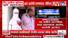 हिंदू मुलींना मुस्लिम मुलंच आवडतात, माझ्या काकांच्या 3 बायका....