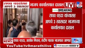 दिल्लीत घडामोडी वाढल्या, आपचे 7 खासदार थेट भाजपा अध्यक्षांच्या भेटीला;