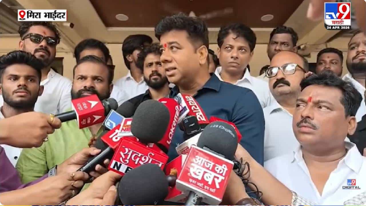 Avinash Jadhav | मीरा-भाईंदरमध्ये येऊन दाखवावं, सदावर्तेंना अविनाश जाधवांचं आव्हान