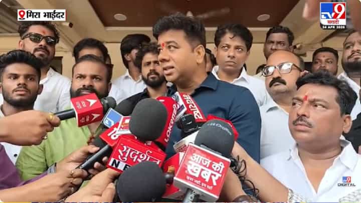 Avinash Jadhav | मीरा-भाईंदरमध्ये येऊन दाखवावं, सदावर्तेंना अविनाश जाधवांचं आव्हान Avinash Jadhav | मीरा-भाईंदरमध्ये येऊन दाखवावं, सदावर्तेंना अविनाश जाधवांचं आव्हान