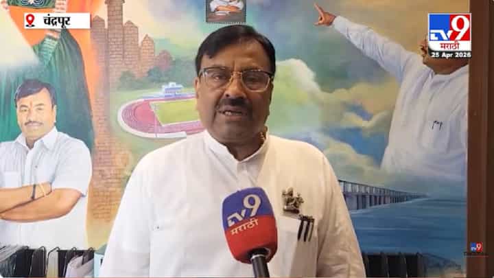 Sudhir Mungantiwar | ठाकरे–फडणवीस गुप्त भेटीच्या चर्चांवर मुनगंटीवारांचे स्पष्टीकरण; म्हणाले, गुप्त बैठकीची गरज... Sudhir Mungantiwar | ठाकरे–फडणवीस गुप्त भेटीच्या चर्चांवर मुनगंटीवारांचे स्पष्टीकरण; म्हणाले, गुप्त बैठकीची गरज...